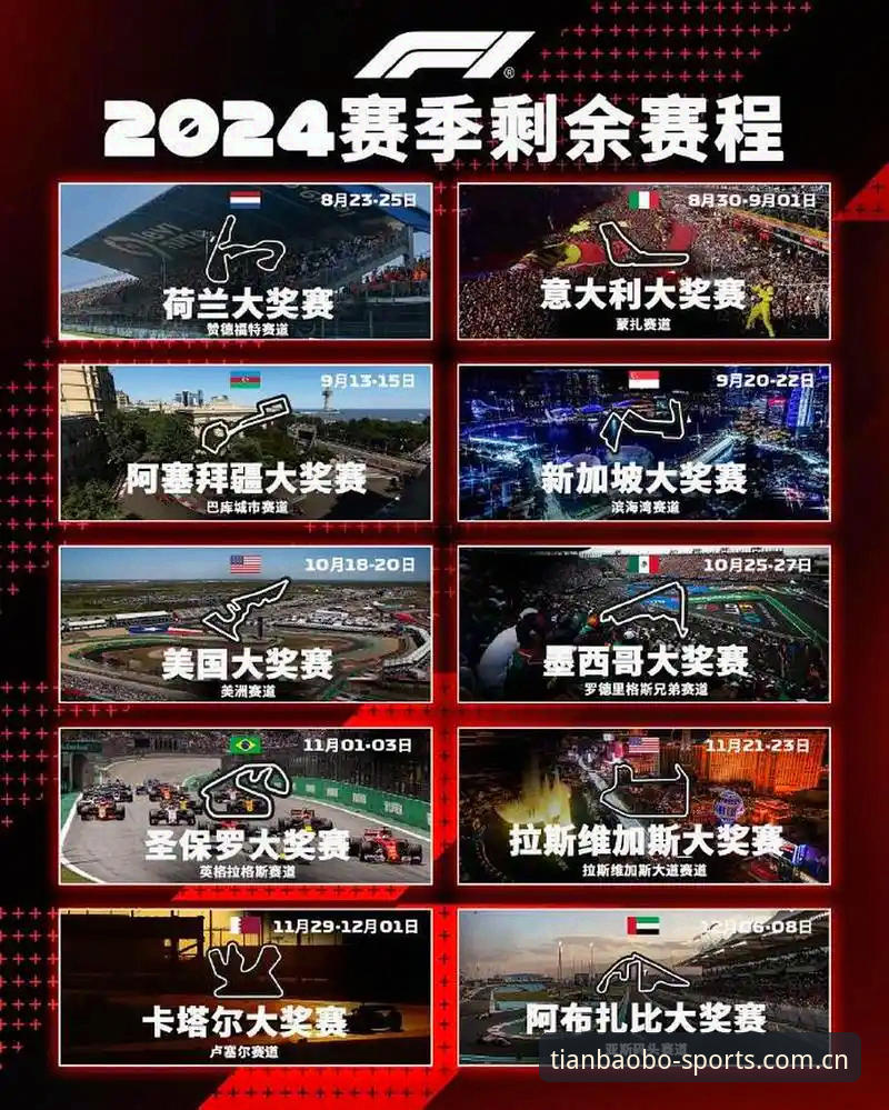 天宝博足球博彩 5个关键因素解析皇家社会为何锁定迪奥戈·莱特:从波尔图青训到德甲赛场的成长轨迹