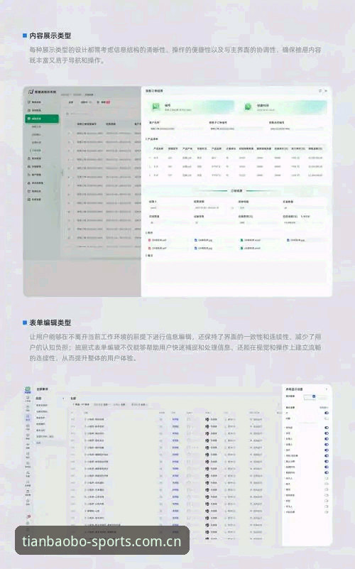 天宝博iOS版iOS版 揭秘天宝博iOS版下载背后的真相:官方入口与实战操作全解析