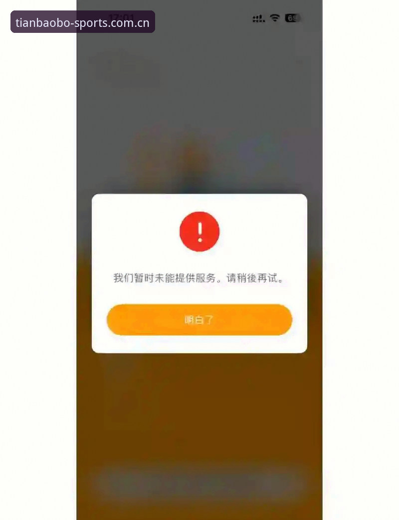天宝博用户登录安装失败 天宝博用户登录安装失败原因详解及有效解决方案
