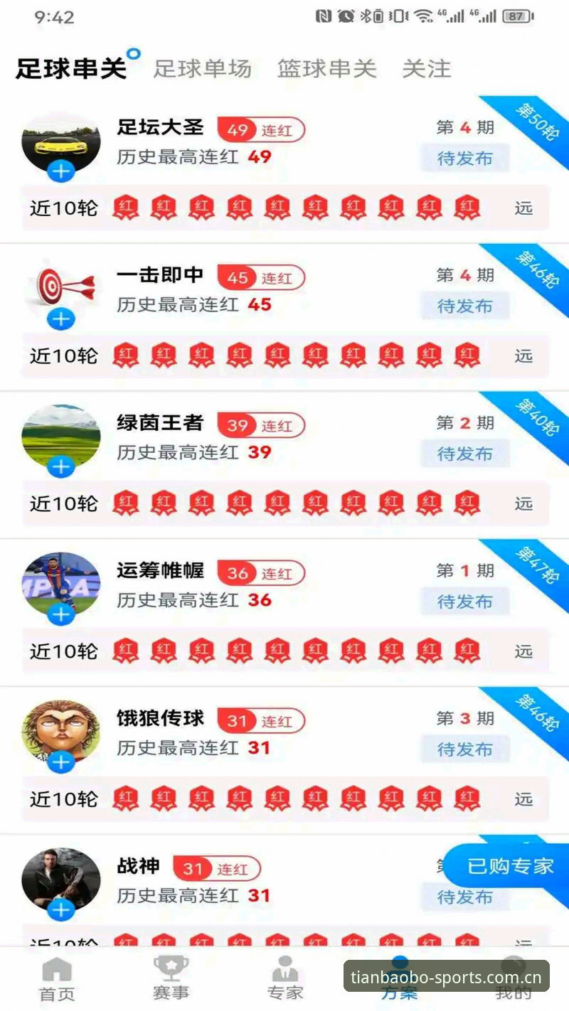 天宝博体育平台官网 天宝博体育平台官网最新入口曝光:可直接访问官方认证页面