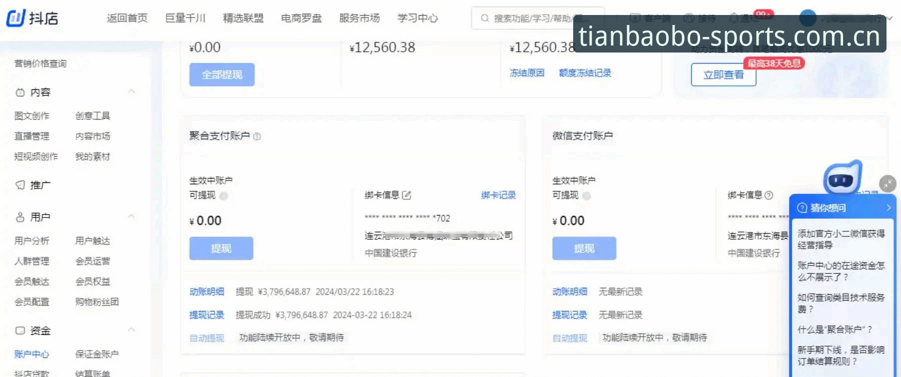 天宝博官方登录 天宝博官方登录操作教程:三步完成账户注册与提现