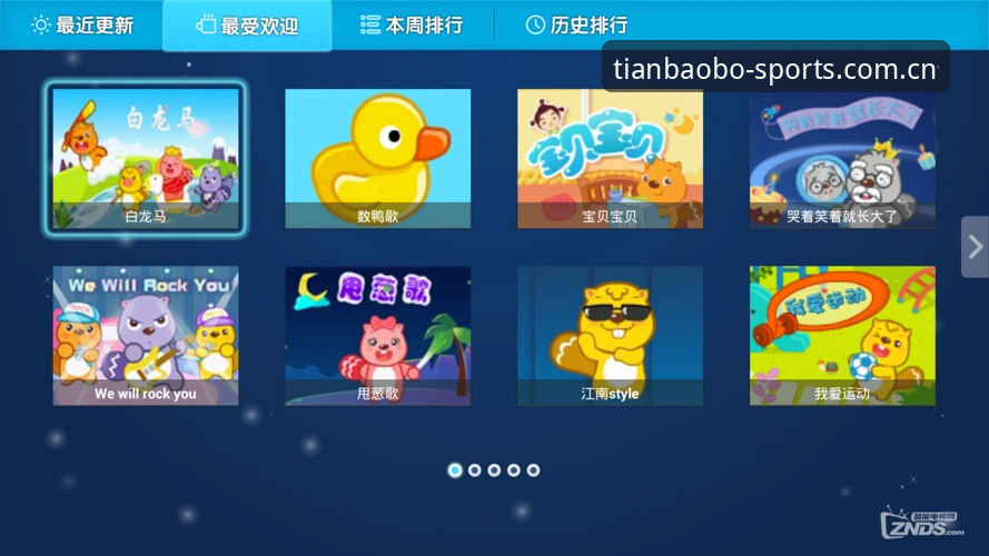 天宝博登录地址最新版 如何快速找到天宝博登录地址最新版?老用户分享多年使用心得